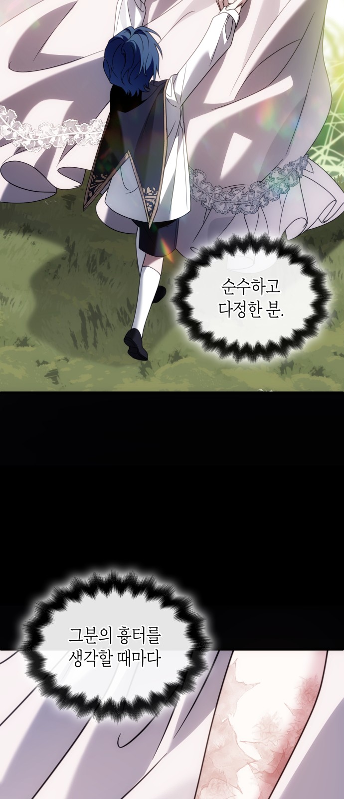 80 페이지