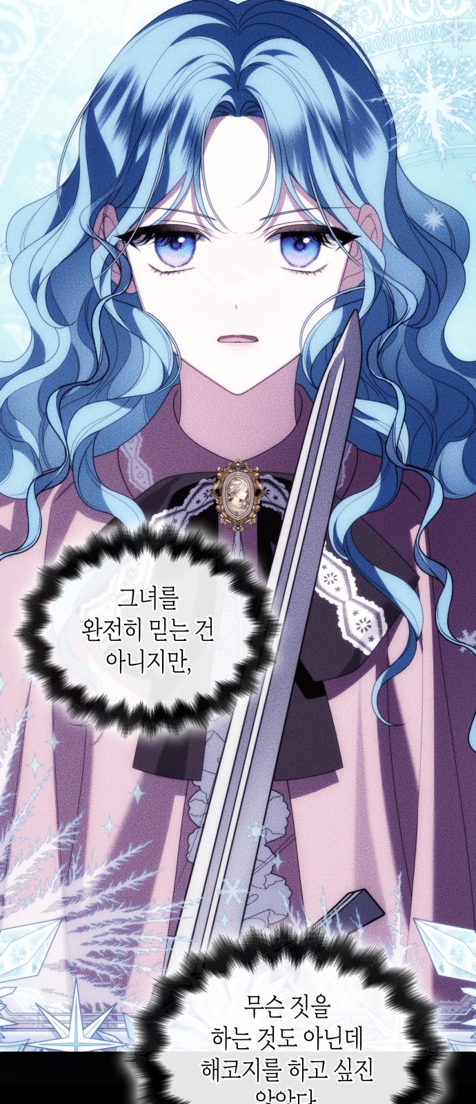 82 페이지