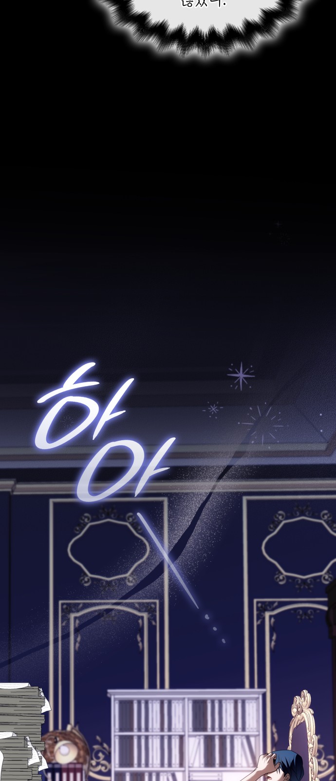 83 페이지