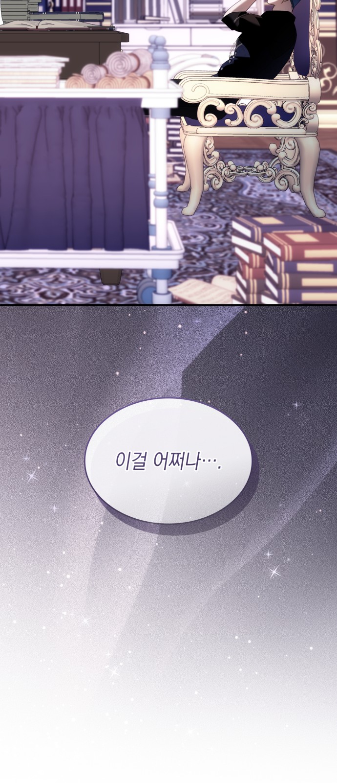 84 페이지