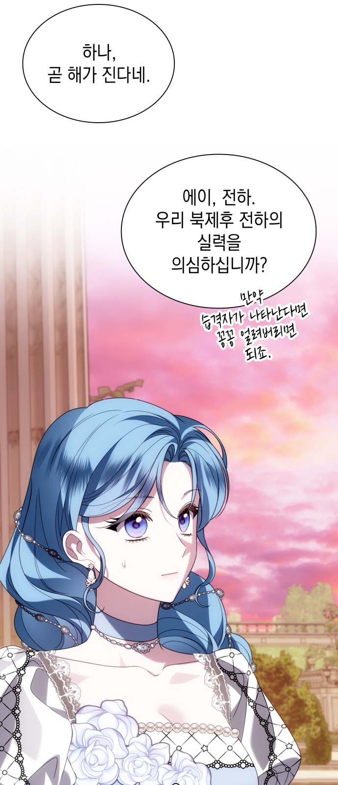 38 페이지