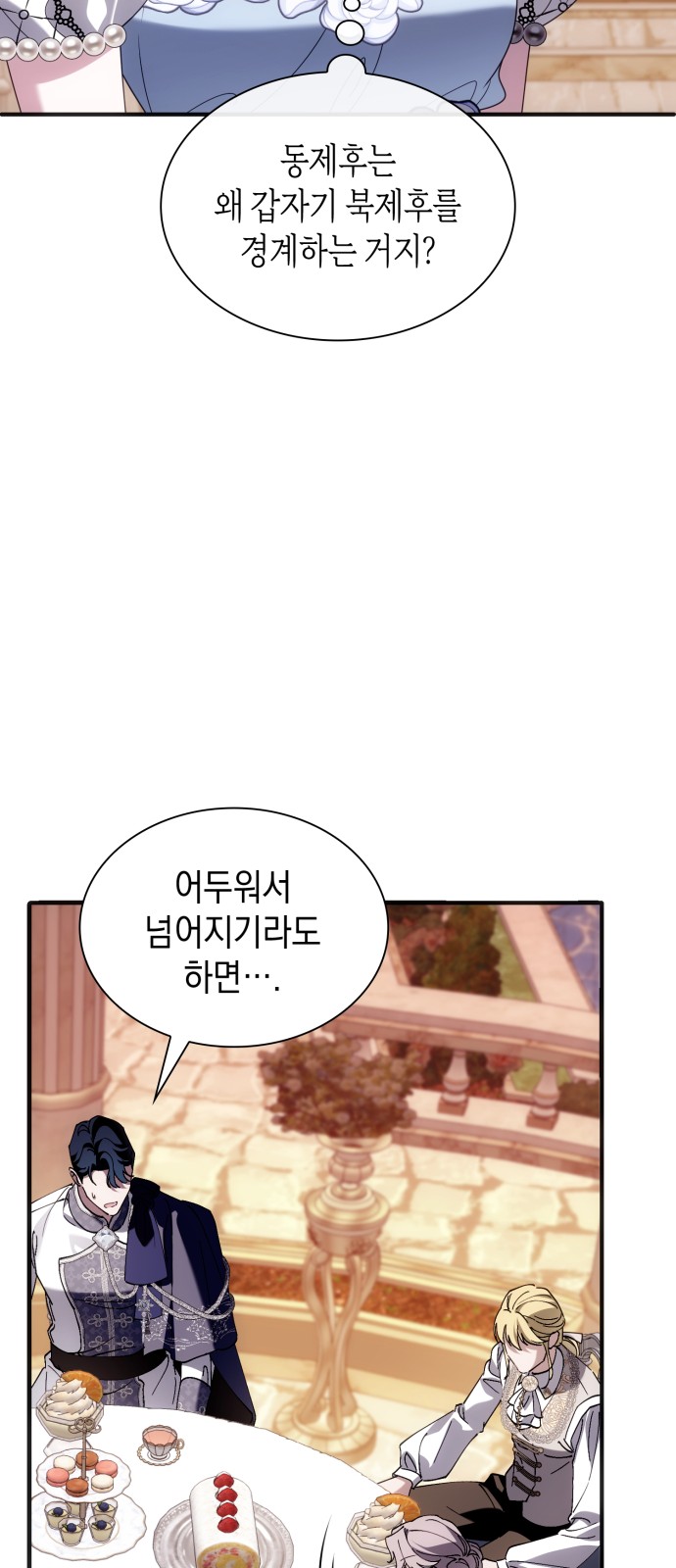 39 페이지