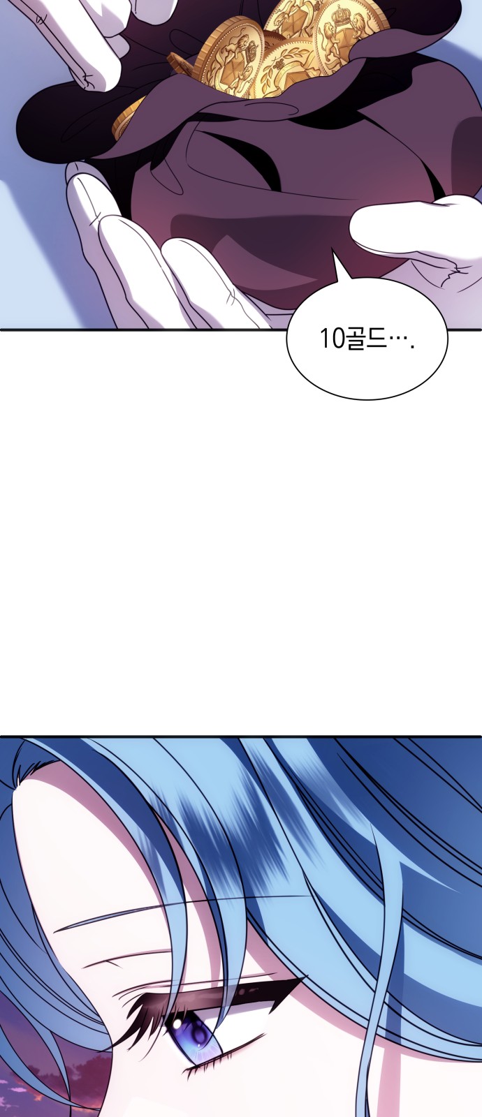 53 페이지