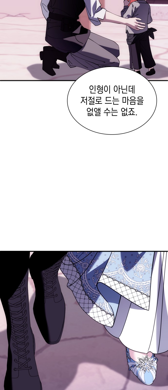 62 페이지