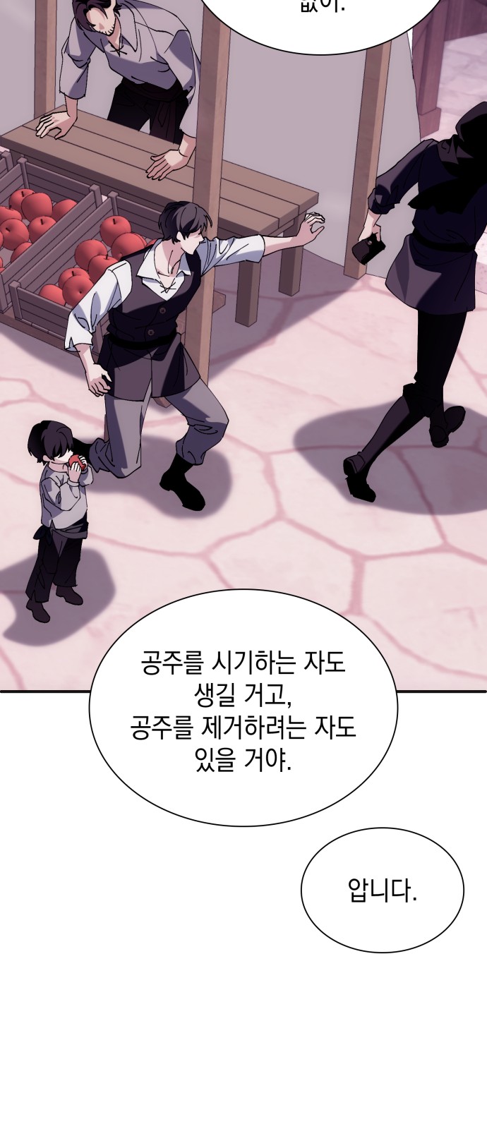 64 페이지