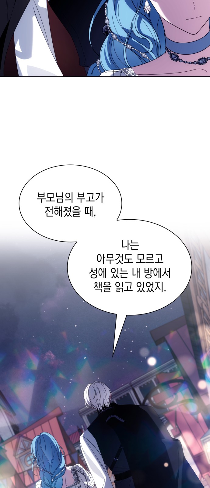 81 페이지