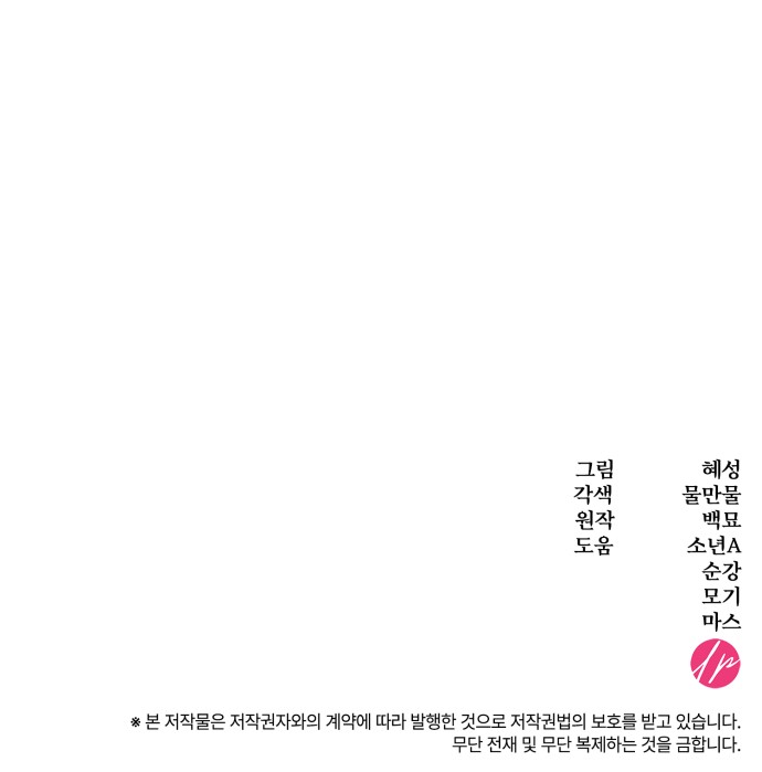 85 페이지