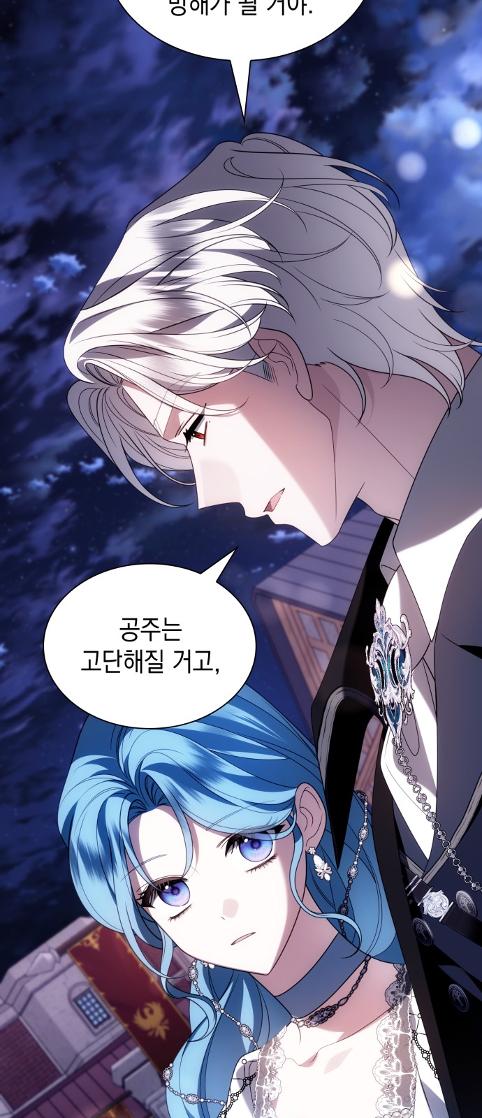 13 페이지