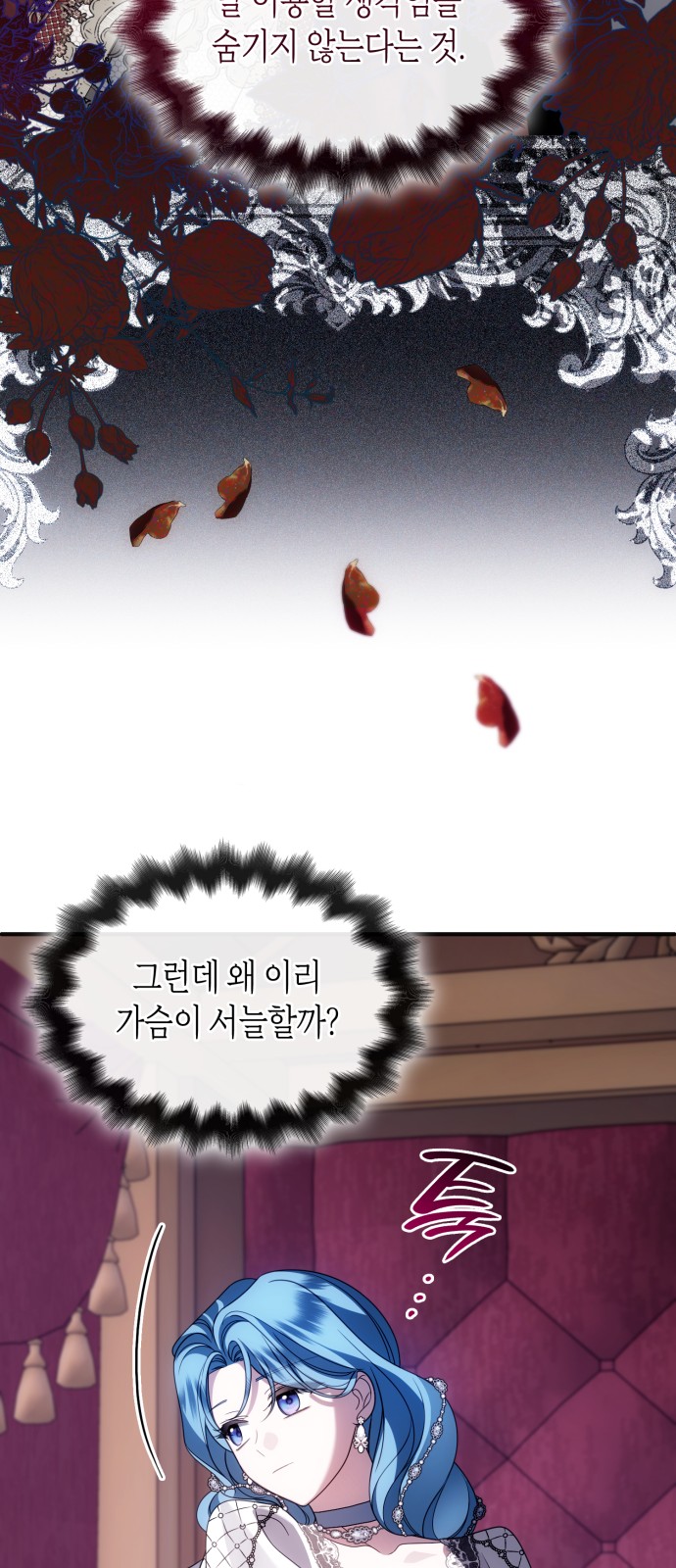 79 페이지