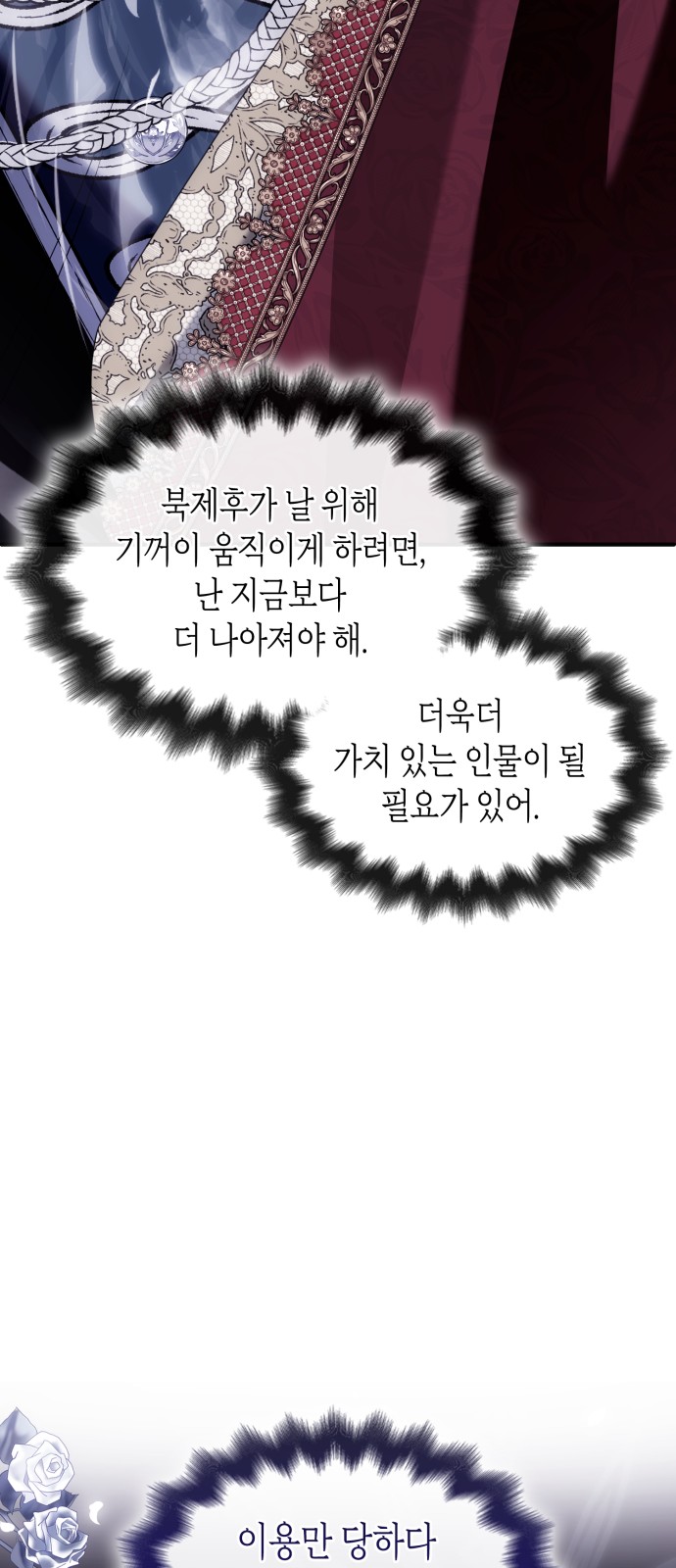 89 페이지
