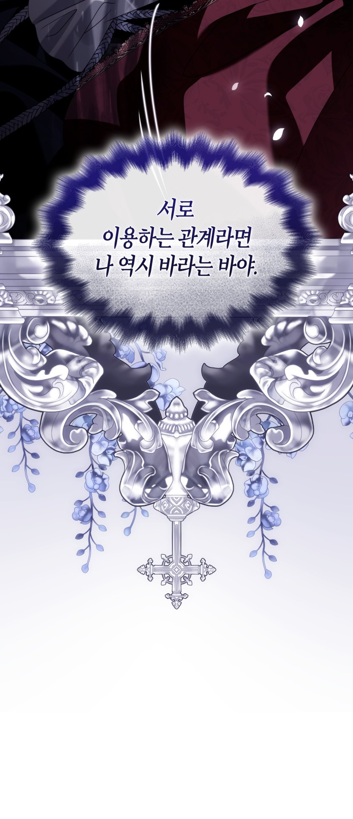 91 페이지
