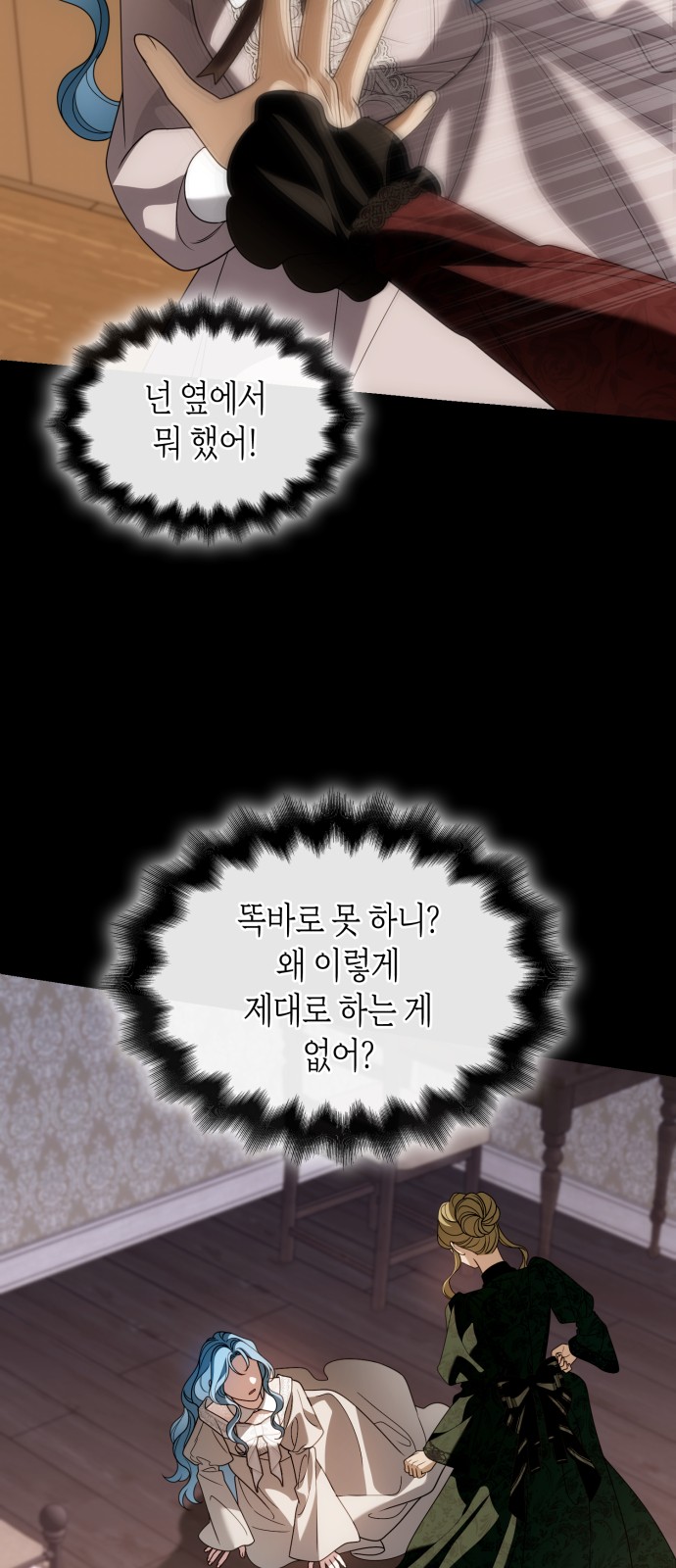 65 페이지