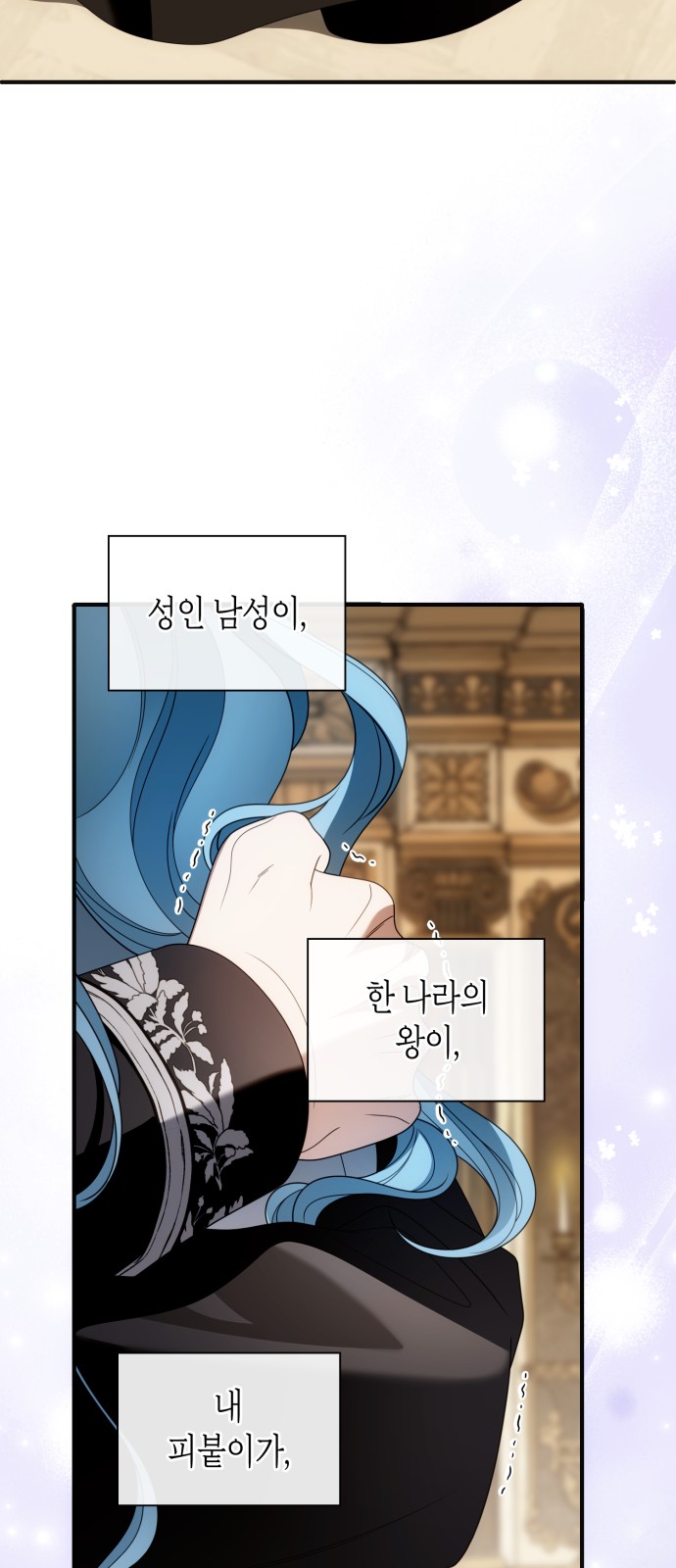 70 페이지