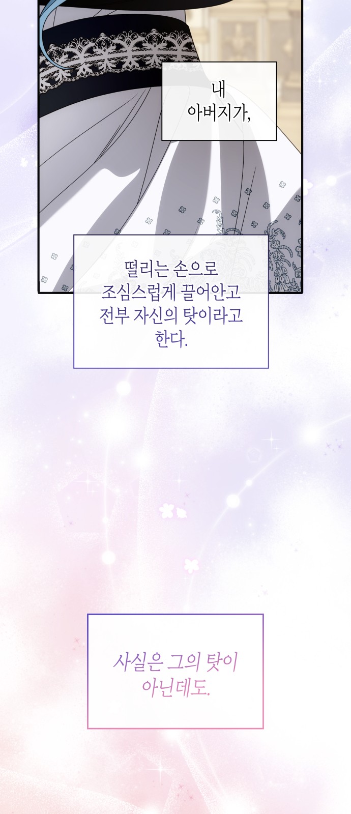 71 페이지