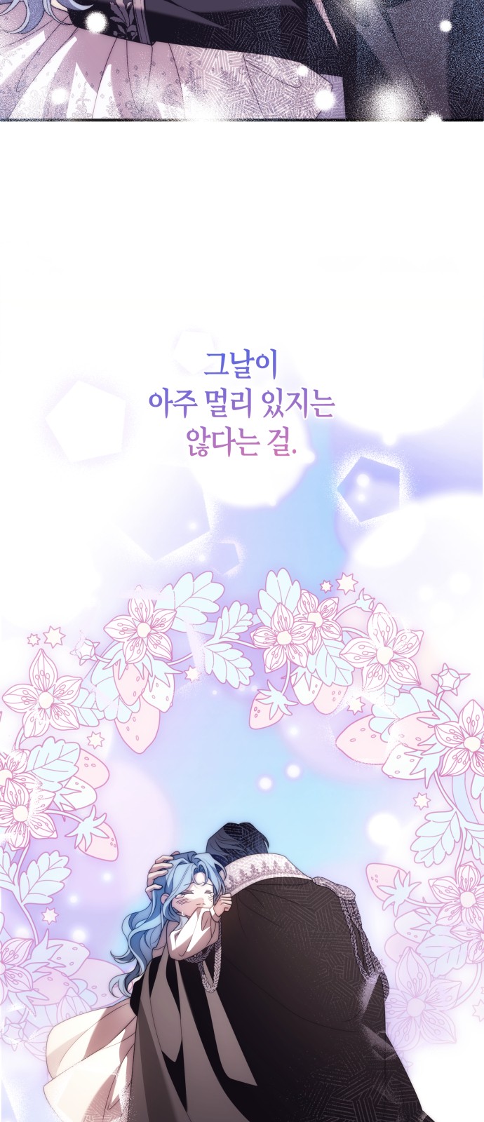 74 페이지