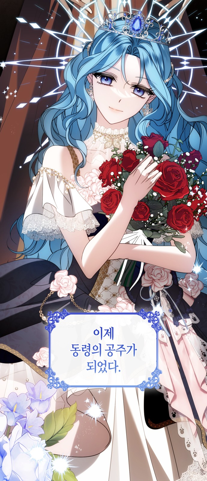 77 페이지