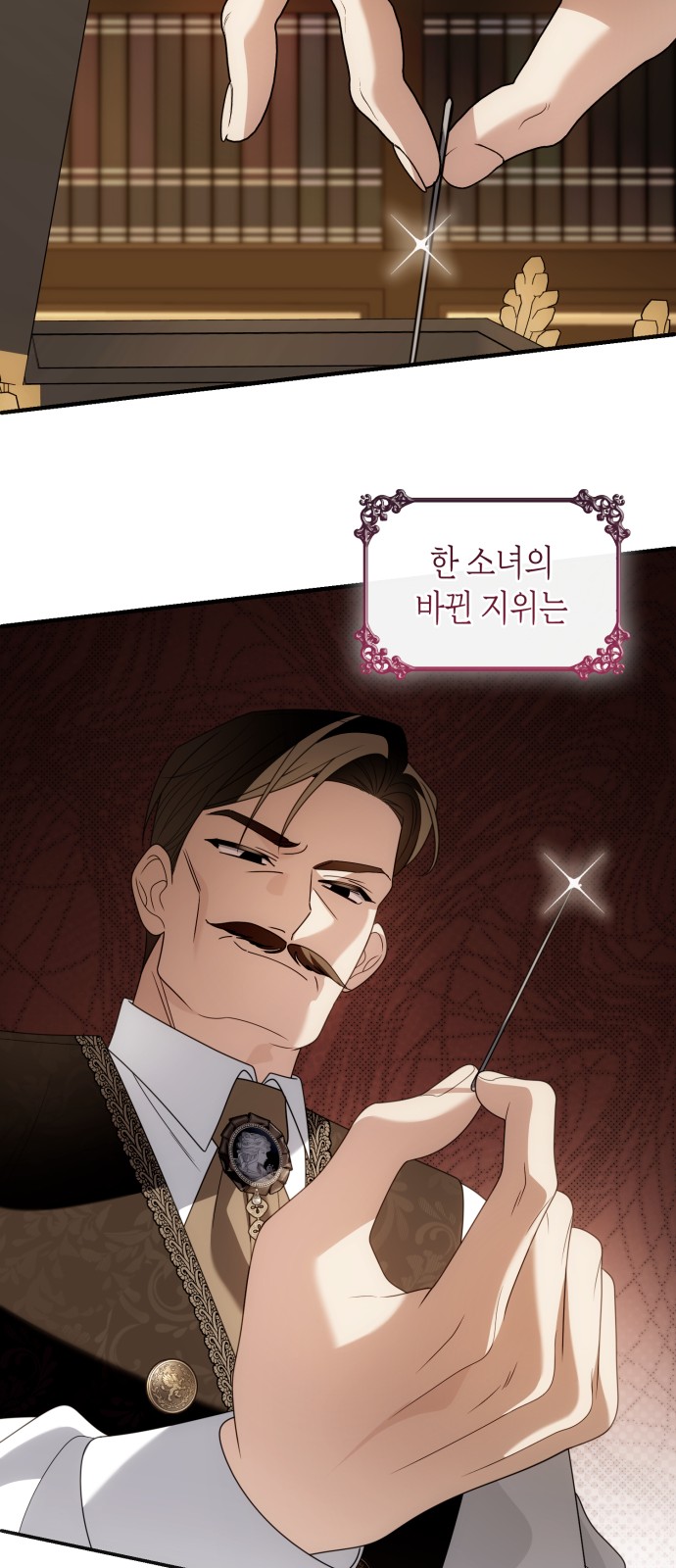 79 페이지