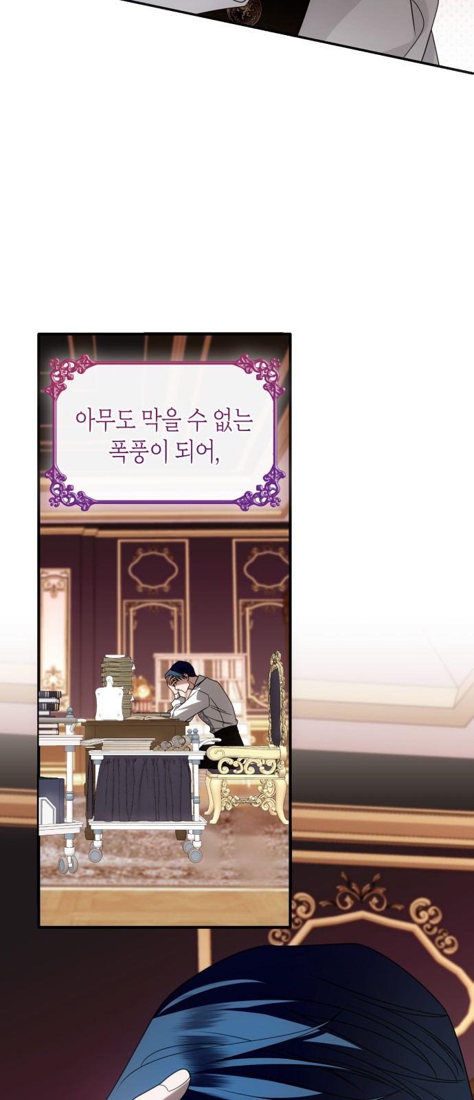 80 페이지