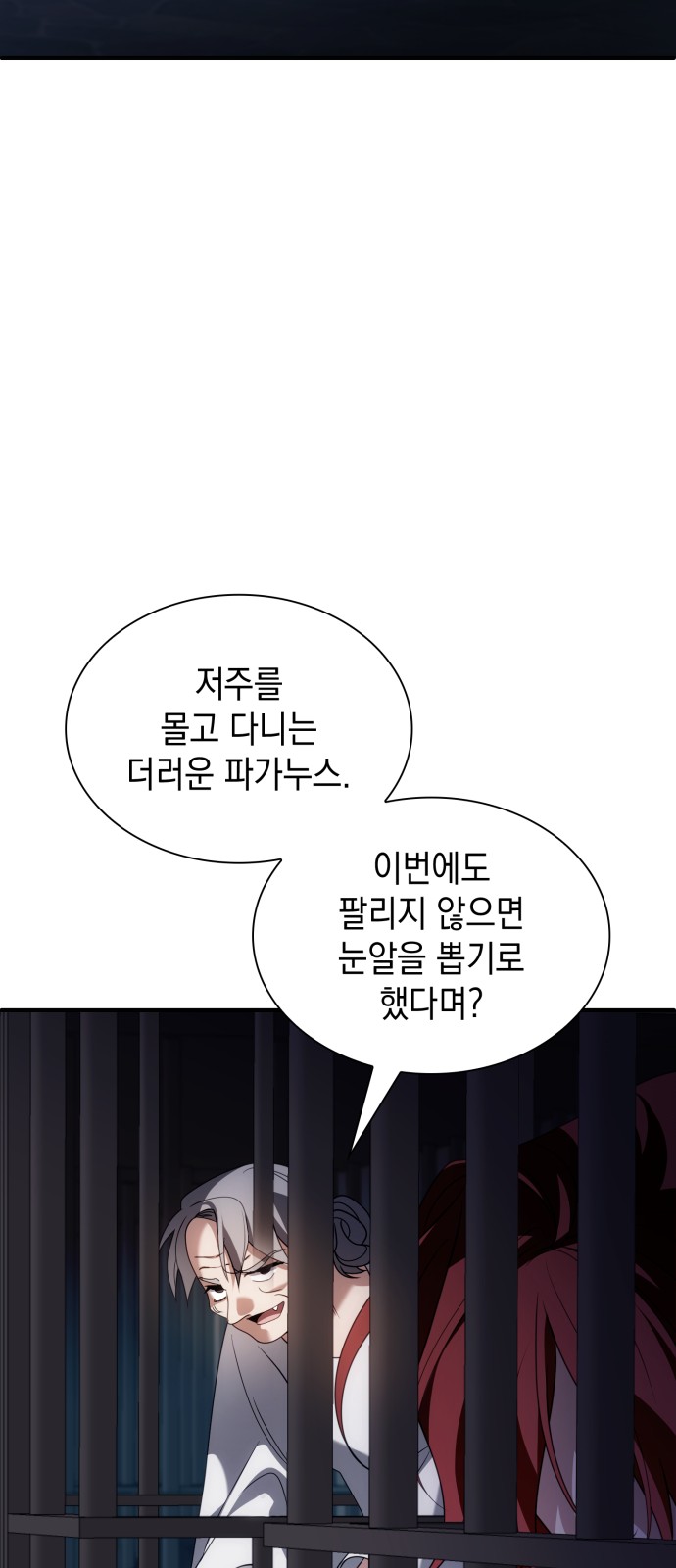 87 페이지