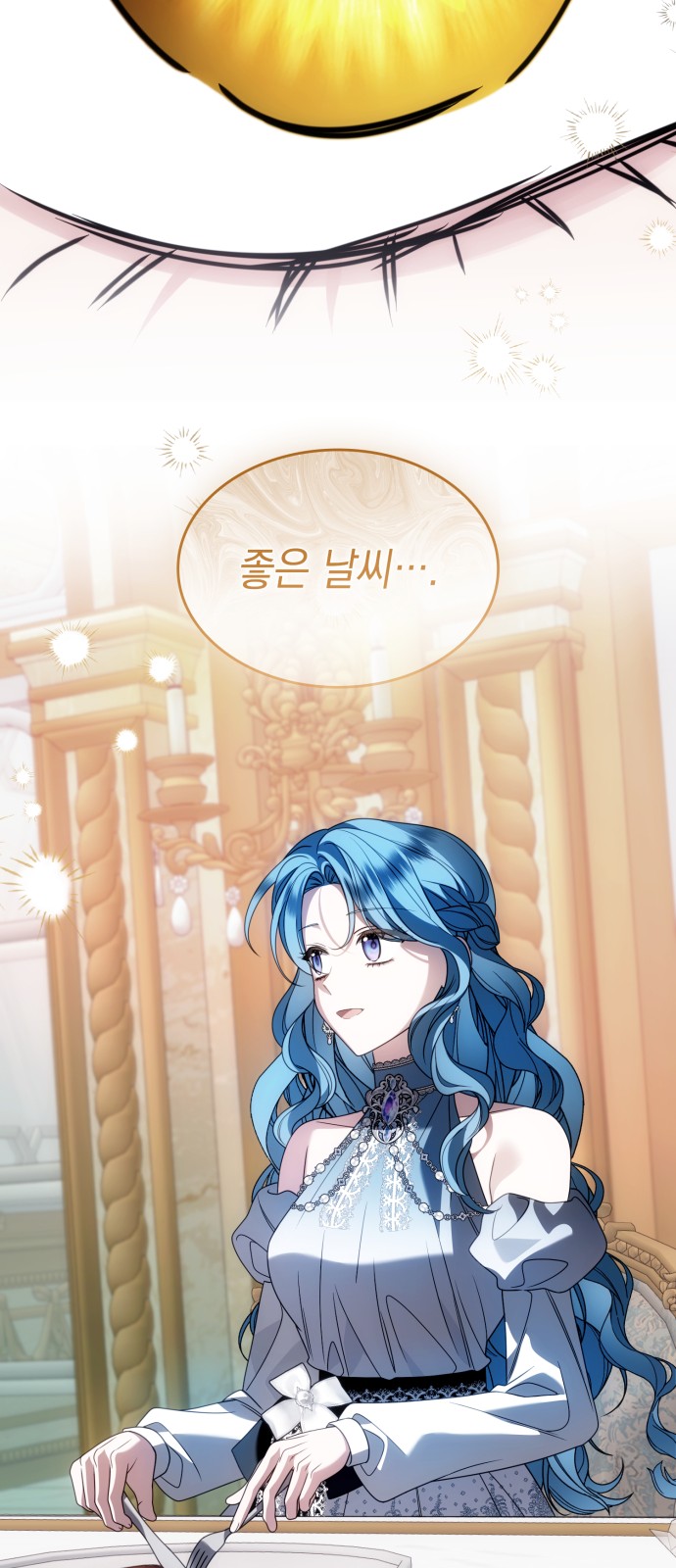 91 페이지