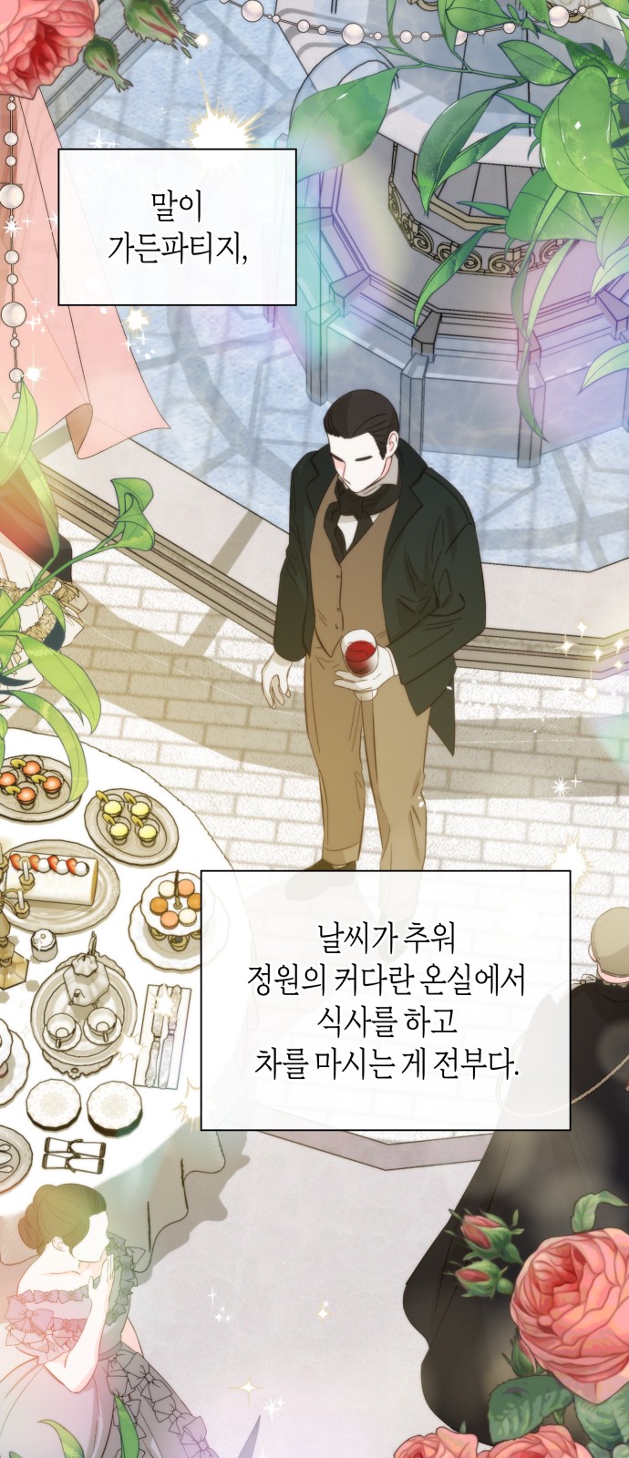 38 페이지