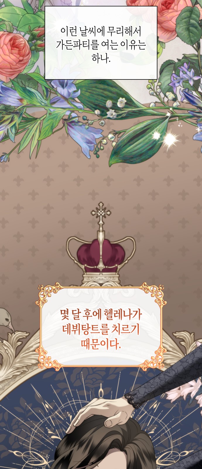 39 페이지
