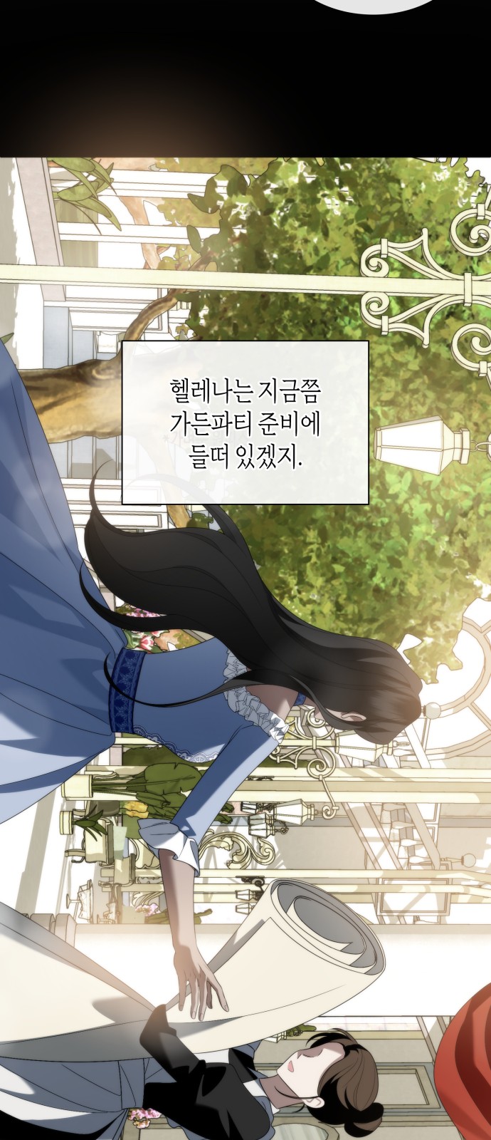 44 페이지
