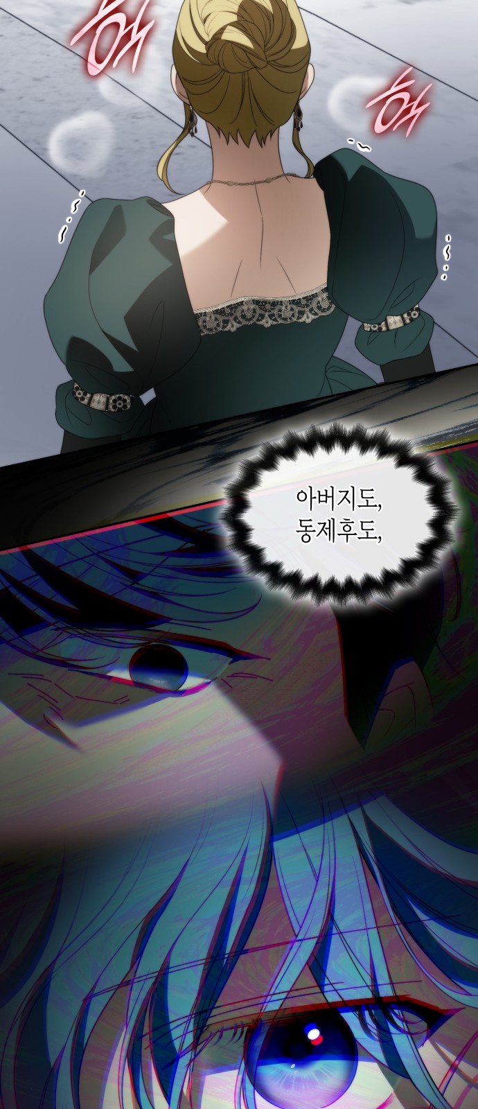 72 페이지