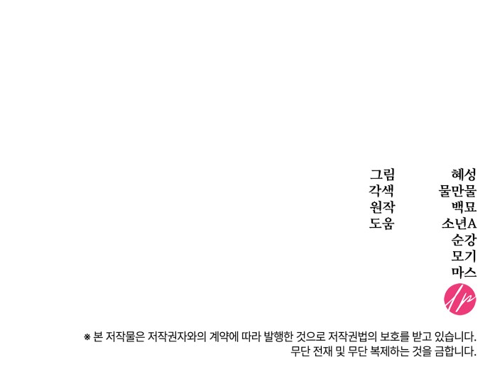 89 페이지