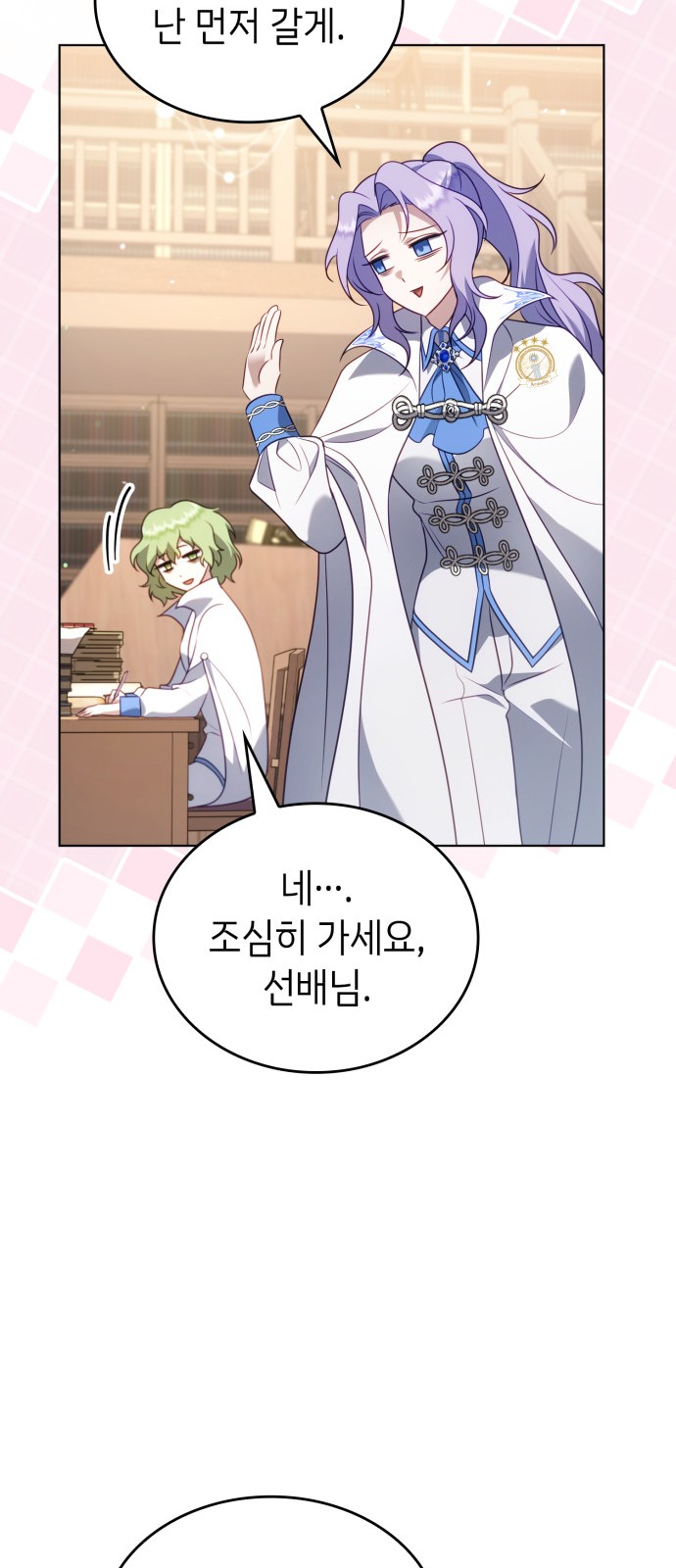 34 페이지