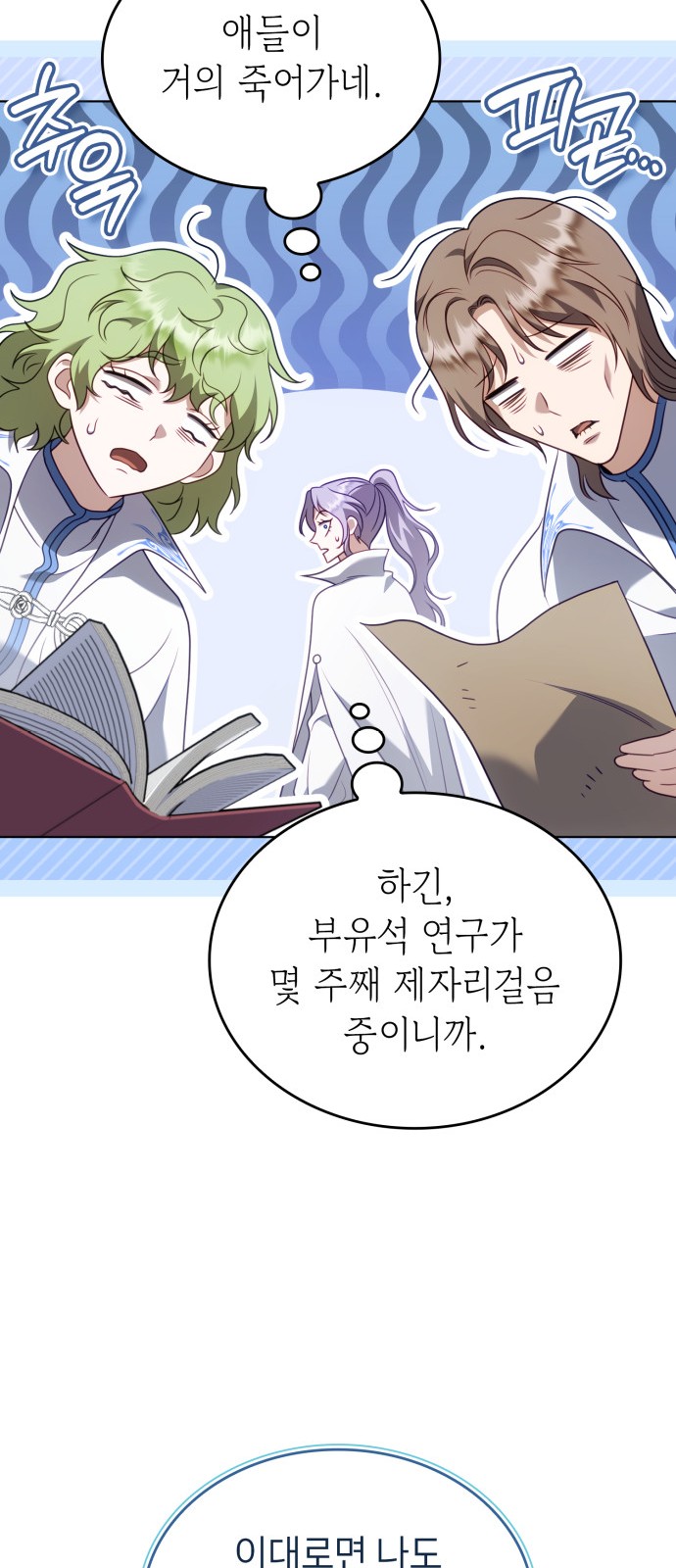 35 페이지