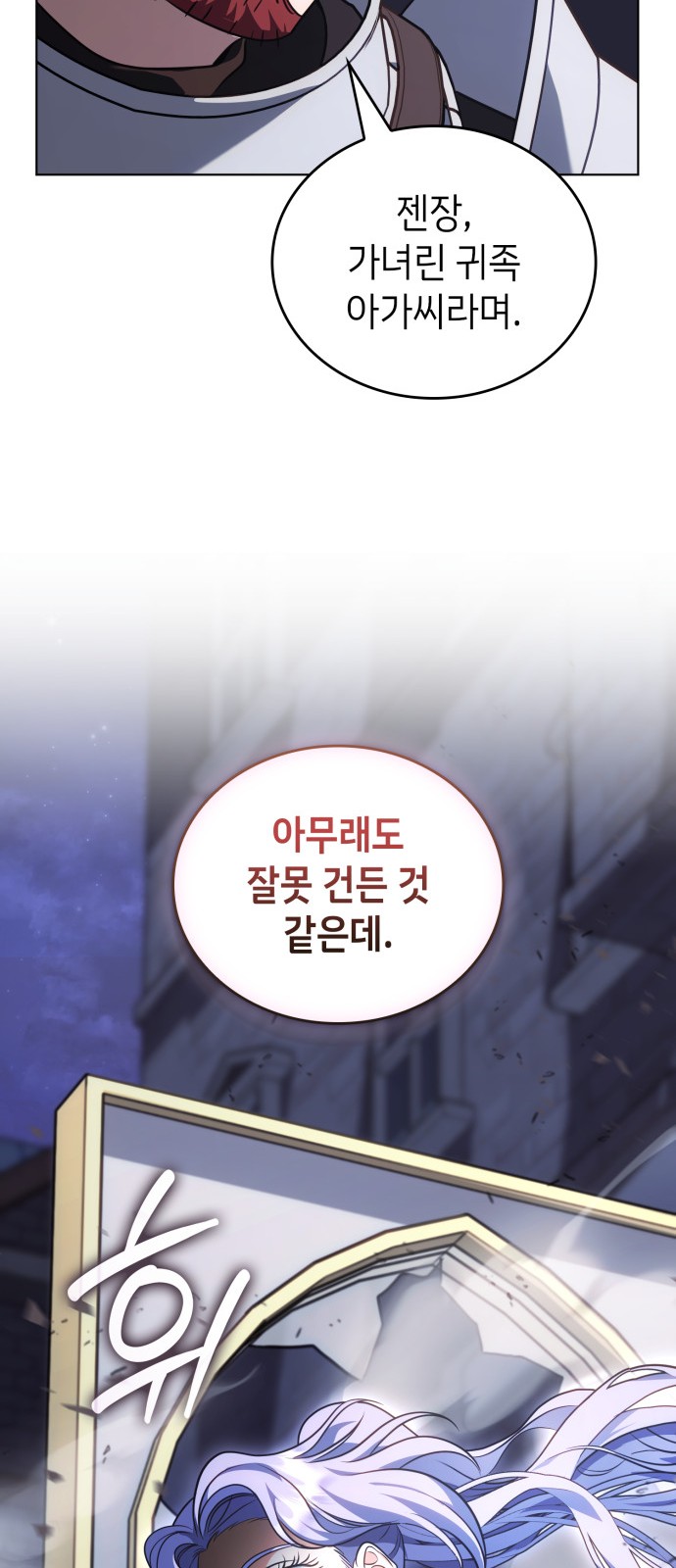 62 페이지