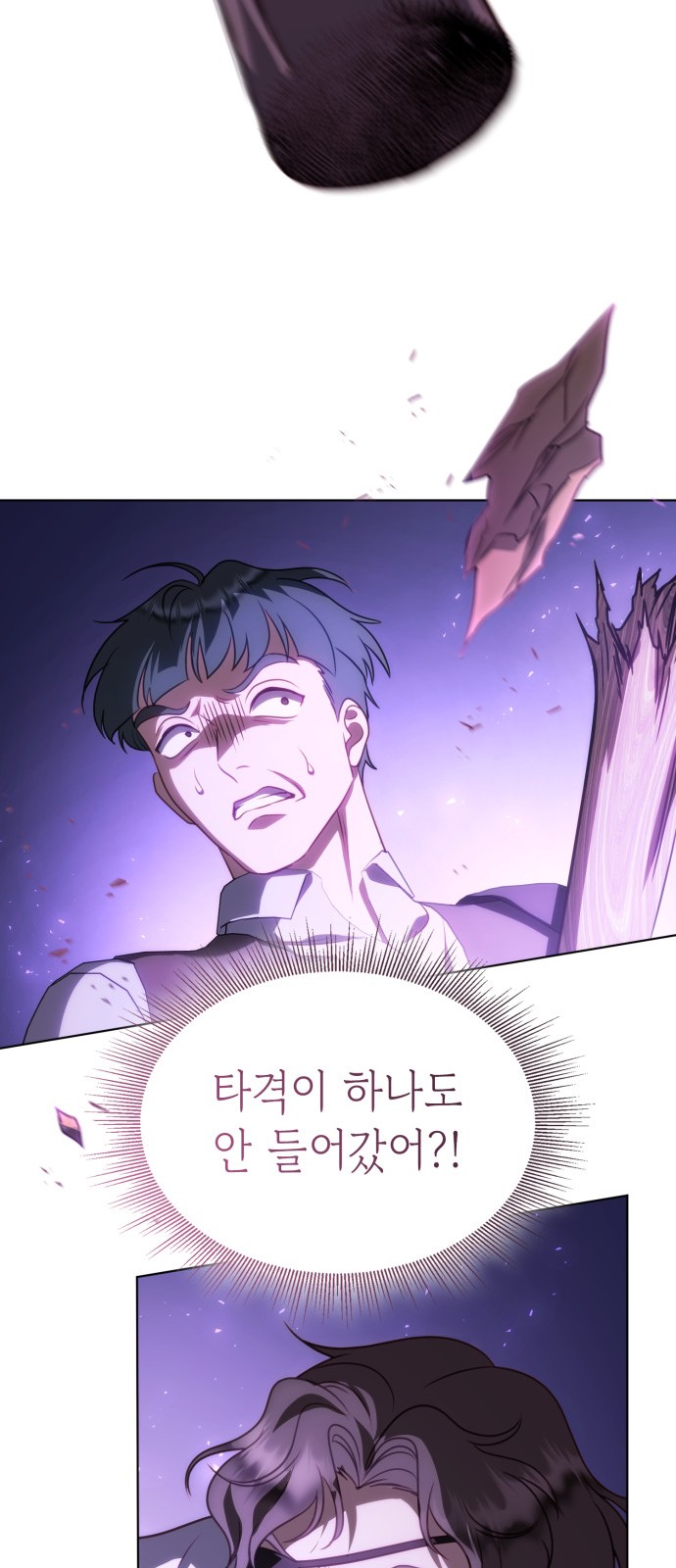 76 페이지