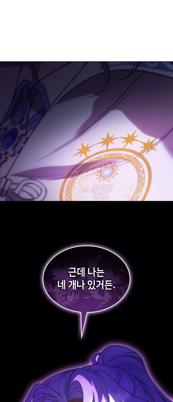 81 페이지