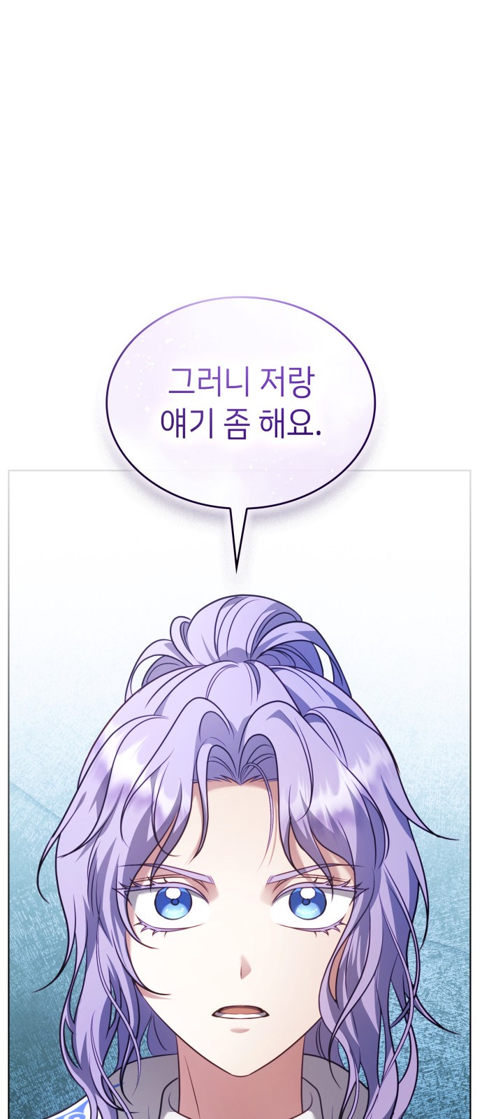 89 페이지