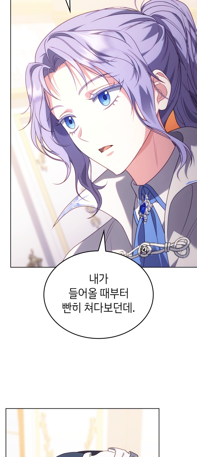 53 페이지