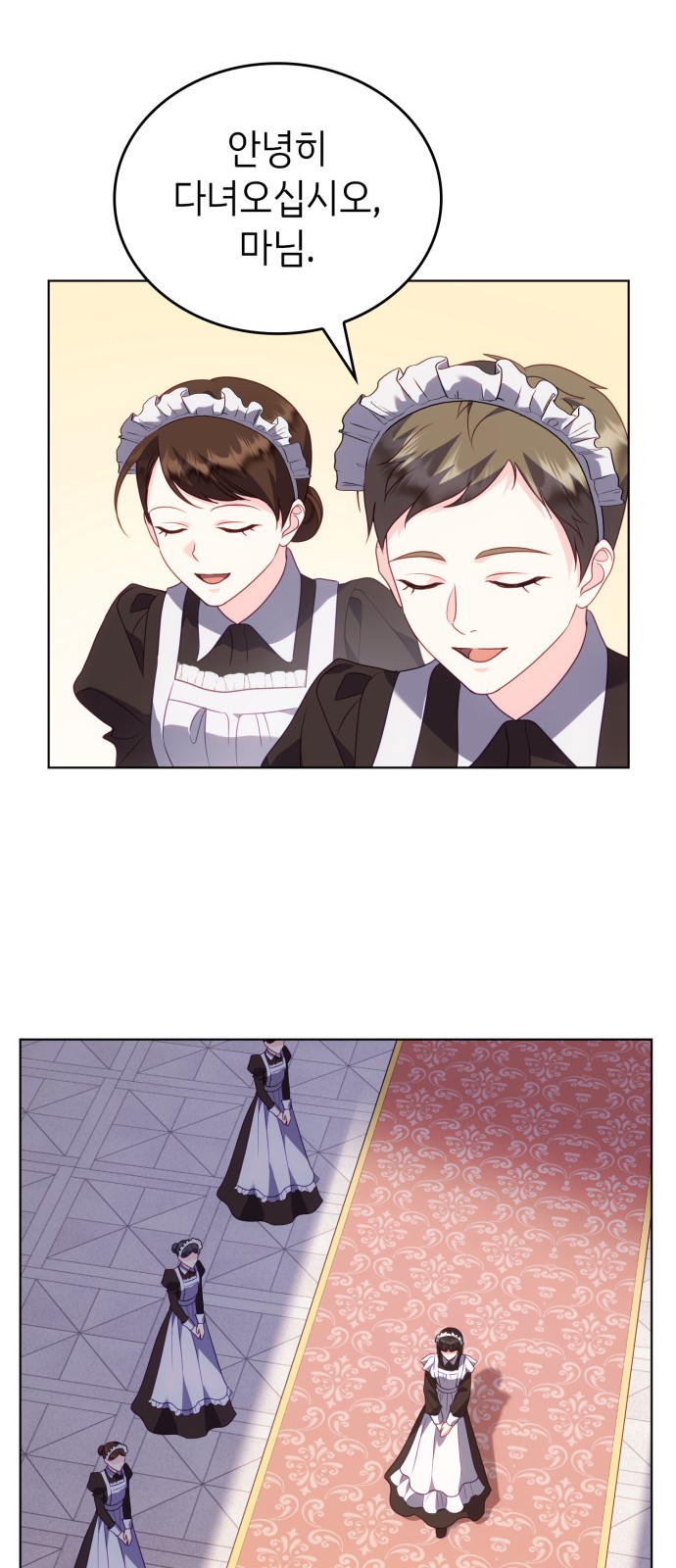 73 페이지