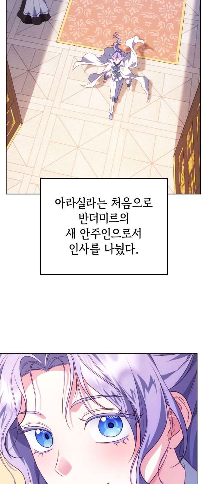 74 페이지
