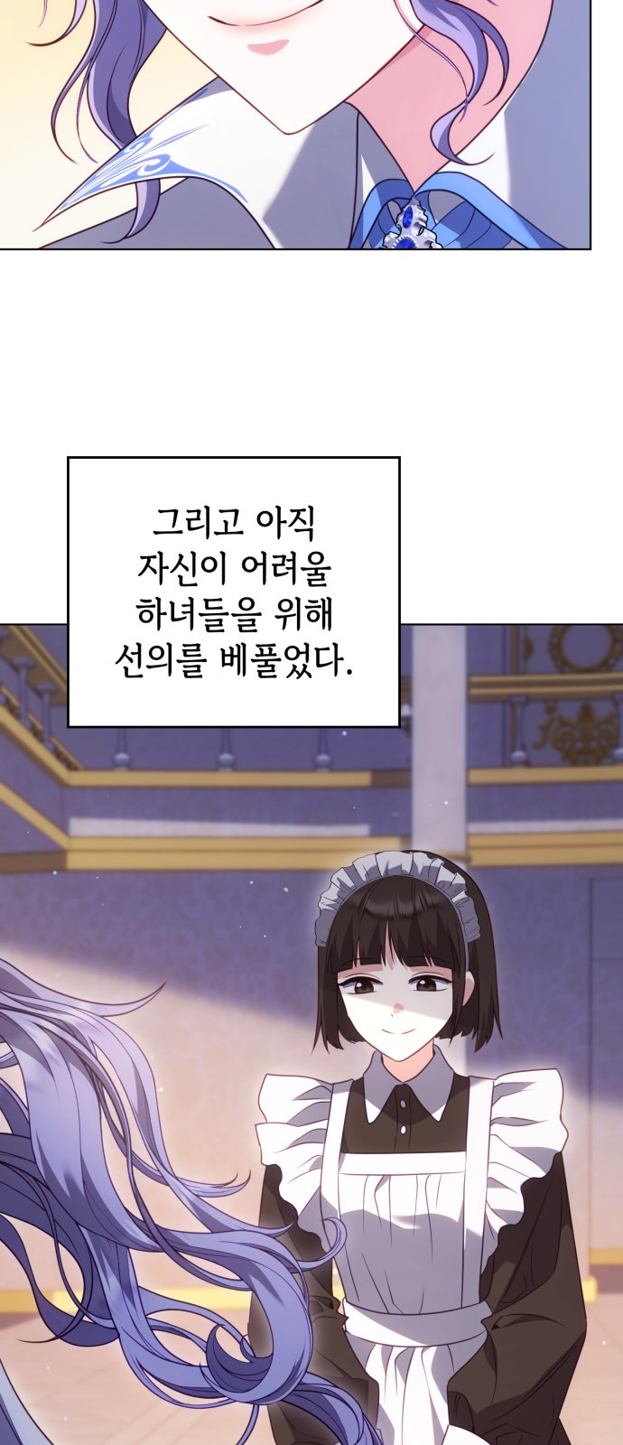 75 페이지