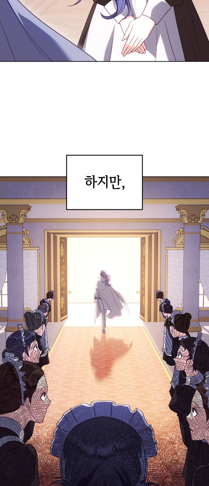 76 페이지