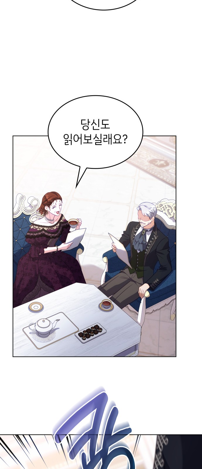 83 페이지
