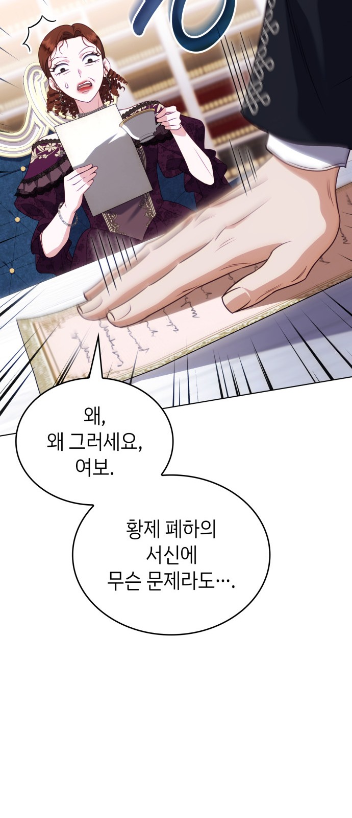 84 페이지