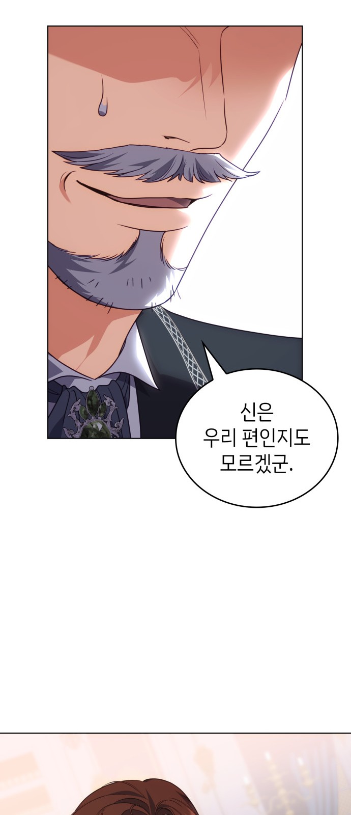 85 페이지
