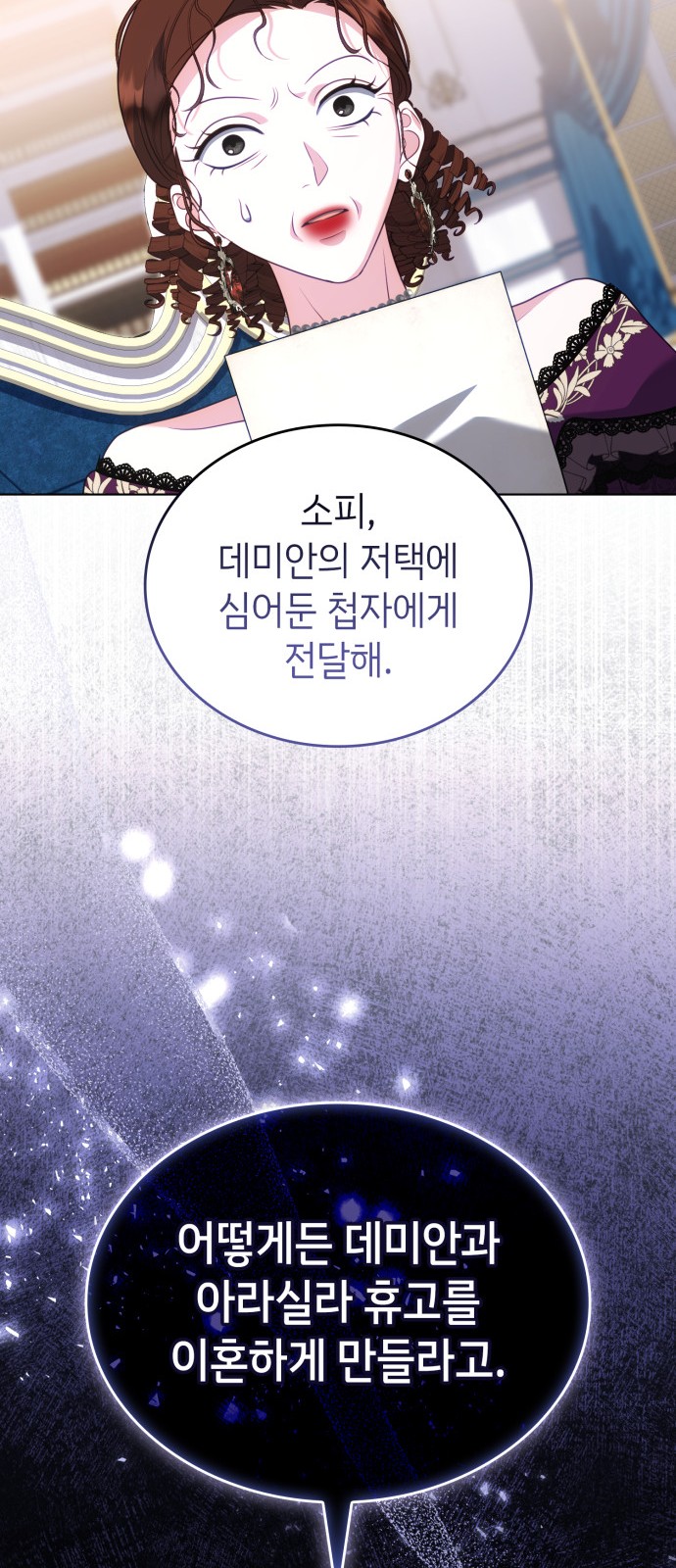 86 페이지