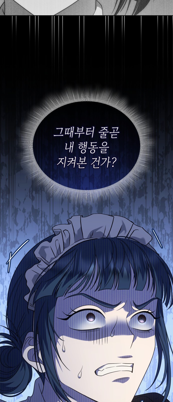 74 페이지