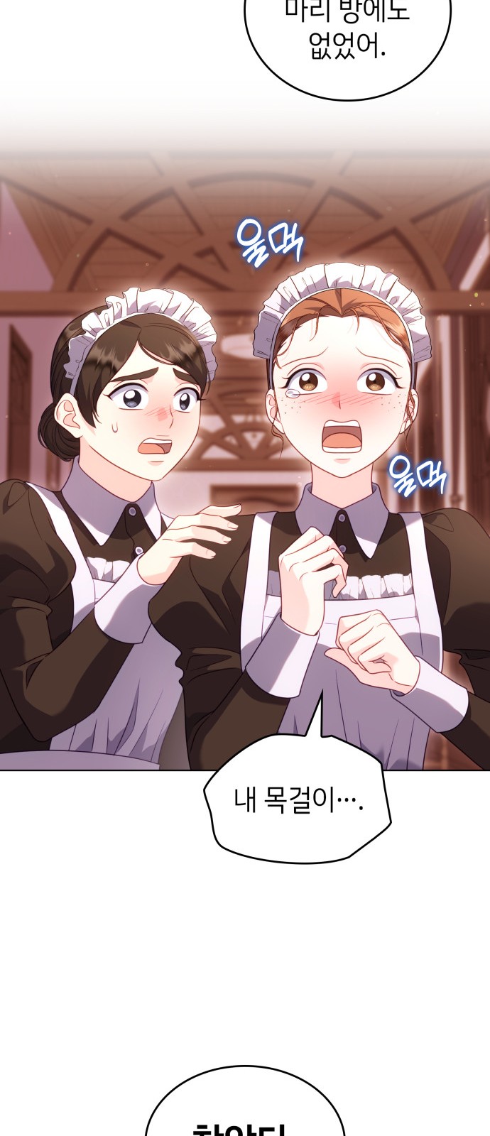 58 페이지