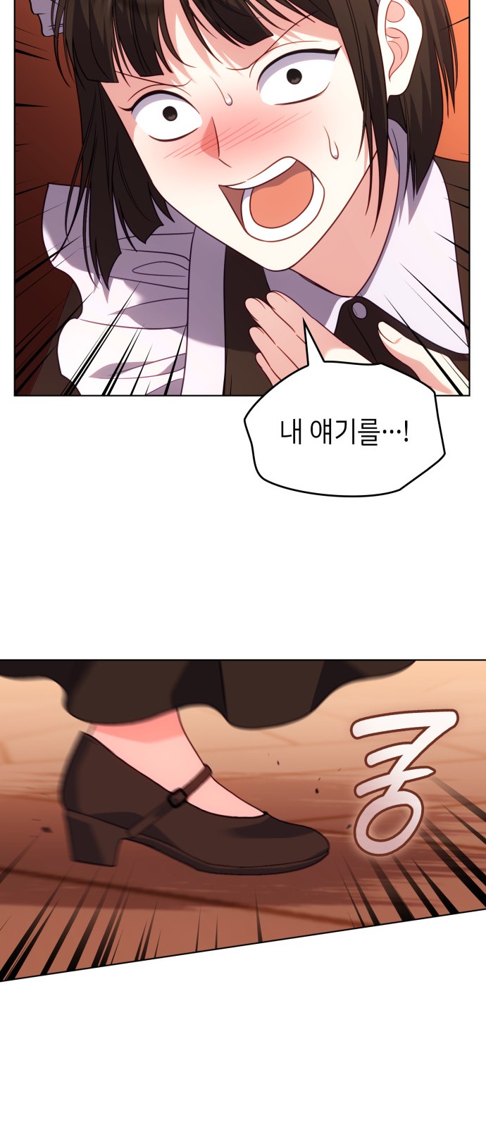 68 페이지