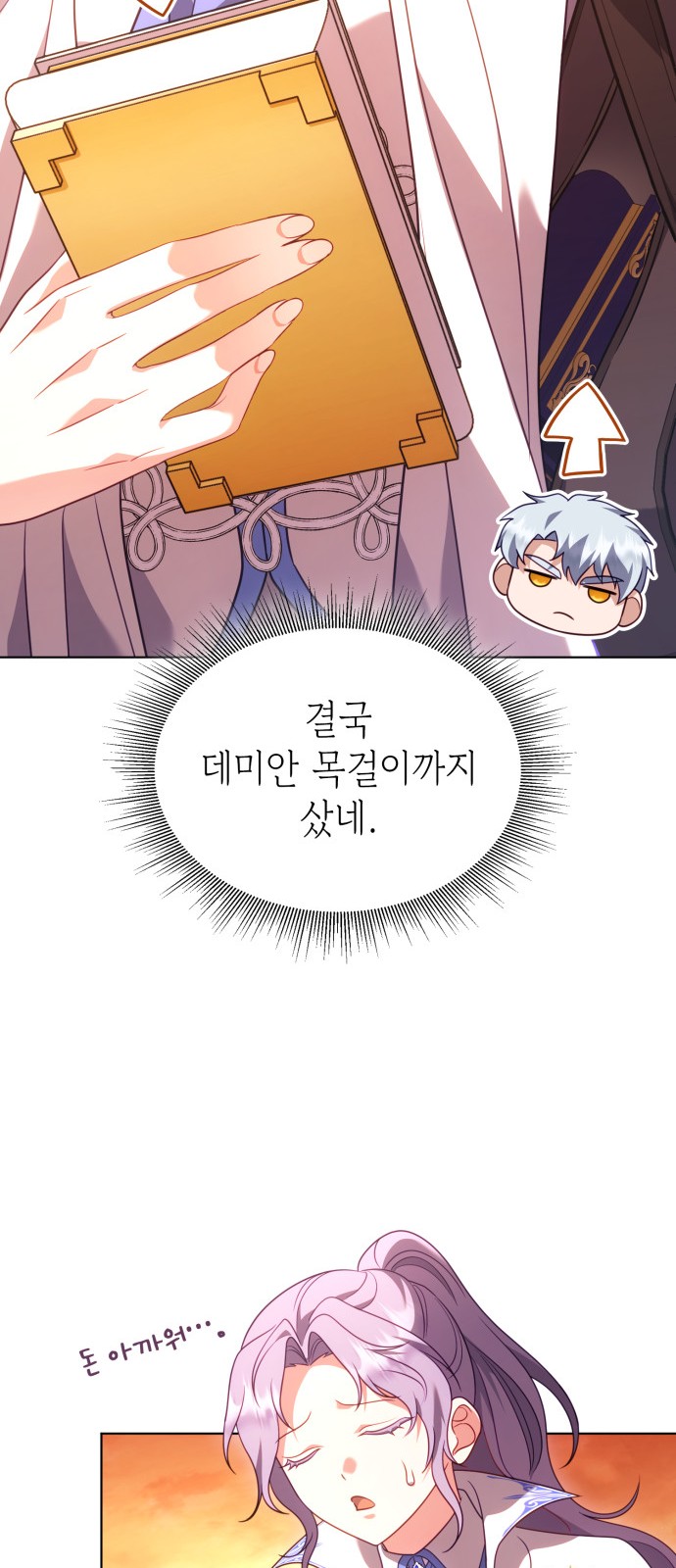 72 페이지