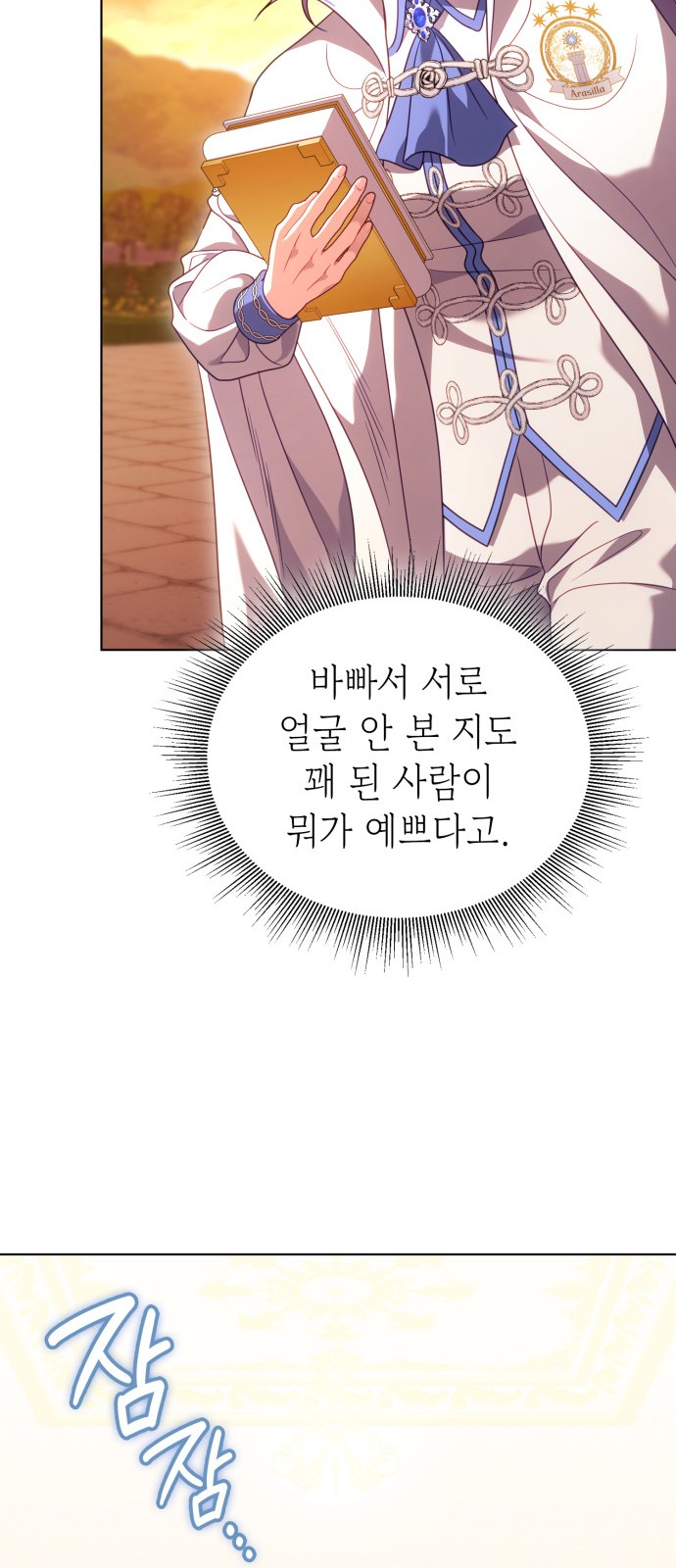 73 페이지