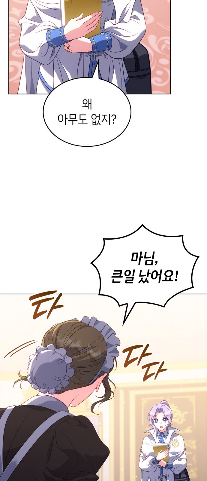 75 페이지